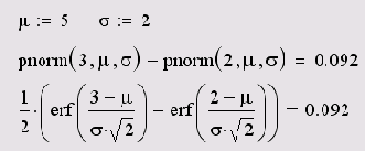 ����������� ����, ������������������� (2,3)